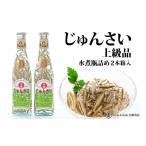 fu.... налог овощи вид дикоросы Akita префектура три вид блок высокий класс ..... вода . бутилированный . 2 шт 