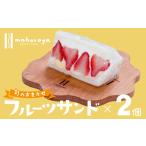 ケーキ カステラ フルーツケーキ 旬のおまかせ
