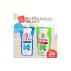 菓子 ヨーグルト 毎月定期便 まると牛乳 ヨーグルトスパウ…