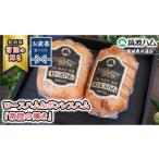 豚肉 セット お 熨斗付き 筑波ハム ロースハム 500g