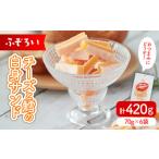 加工品等 チーズ 不揃いチーズレッドチェダー 70g