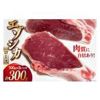 fu.... налог оленина Hokkaido .. внутри город Hunter прямая поставка jibie оленина ezo олень мясо мясо для жаркого 100g 3 упаковка итого 300g rin .. Hokkaido .. внутри город 01227ai073 мясо ezo оленина ....