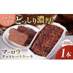 ケーキ カステラ チョコレートケーキ スイーツ