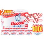 隔月配送 キッチンタオル100カット 6ロール×8パック