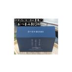 加工品等 とまらない 登場 BUSHI 1586228