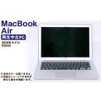 パソコン 周辺機器 再生品 MacBookAir