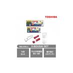 電化製品 東芝 防災グッズ 5点セット アルカリ乾電池