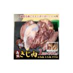鶏肉 きじ肉 1羽 900g