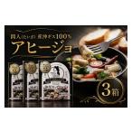 加工品等 レトルト 間人 たいざ 産沖ギス100%