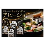 加工品等 レトルト 間人 たいざ 産沖ギス100%