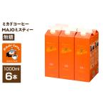 紅茶 飲料 ミカド珈琲 ミカドコーヒーMAJOミスティー