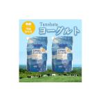 菓子 ヨーグルト たのはたプレーンヨーグルト