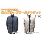 服 ダークグレー 和心衣 ワゴロモ ウール毛布で出来た軽く…