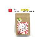 お茶類 たねがしまる4000 希少品種 しゅんたろう