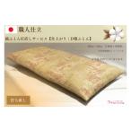 タオル 寝具 敷布団 \受注生産 職人手作り