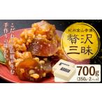 紀州金山寺漬 贅沢三昧 味噌 奈良漬け 金山寺味噌