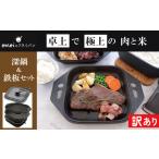 アウトドアグッズ 〈カンブリア宮殿で紹介されました