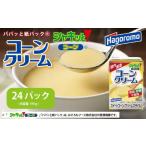 とうもろこし シャキッと コーンクリーム