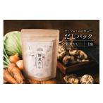 塩 だし だしパック 野菜だし 1袋