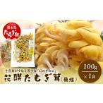 fu.... налог овощи вид .. . Kumamoto префектура много хорошо дерево блок нет пестициды культивирование цветок .....( сухой ) 100g иллюзия грибы сачок gidake здоровье питание изобилие .. суп глутамин кислота здоровье питание...