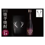 焼酎 いも 芋焼酎 鹿島焼芋 500ml