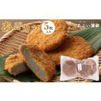 fu.... налог камабоко * очистка товар Tottori префектура кото . блок ..katsu5 шт. комплект ... рыба летящий uo потертость . морепродукты рыбное филе рефрижератор закуска . гарнир ежедневное блюдо кулинария завершено питание здоровье...