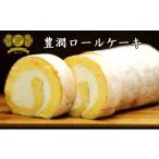 ケーキ カステラ ロールケーキ 1本