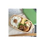 食器 グラス 弁当箱 紀州塗り 食洗機対応 くりぬき弁当箱
