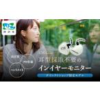 TV オーディオ カメラ カナルワークス ユニバーサルIEM