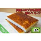 魚貝類 かまぼこ 料理人のプロも使用 厚のべ