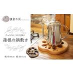 食器 グラス 蓮根の鍋敷き