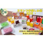 文房具 玩具 スタンプお楽しみ袋BIG 浸透印 14個
