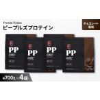 加工品等 Protein Nationピープルズプロテインチョコレート…