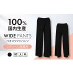 服 ワイドパンツ 日本製 春夏用 ペオス サイズ:M