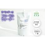 アロマ 入浴剤 アロマ用品 予約受付: 京丹波産ラベンダー