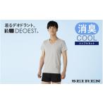ファッション グレー 男性用 IDS00 消臭アンダーシャツCOOL