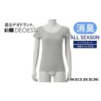 ファッション ライトグレー 女性用 IDG08