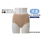 ファッション ベージュ 女性用 IDL06