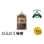 fu.... налог овощи вид приправа Aomori префектура . место река . город чеснок тест .150g×2( итого 300g) Aomori чеснок белый шесть одна сторона универсальный miso чеснок miso чеснок чеснок большой .ga-...