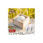 fu.... налог бобы ветка бобы Hyogo префектура Tanba . гора город . мир 7 год производство новый рис Tanba . гора производство Special A разряд специальный культивирование рис .....20kg запад. рыба болото называющаяся Tanba . гора Koshihikari белый рис...