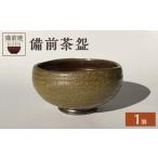 陶磁器 漆器 ガラス 備前茶 お茶 胡麻 備前焼