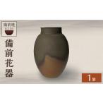 陶磁器 漆器 ガラス 天満屋選定品 ミニ花かご入れ