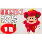 �ӂ邳�Ɣ[�� �G�݁E���p�i �ʂ������ ��茧 ��D�n�s �����ӂȃg�� �ʂ�����݃X�g���b�v 1�� ���L���� �ʂ������ �����n�L���� �L�����N�^�[ �X�g���b�c