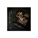 ふるさと納税 陶磁器・漆器・ガラス 和歌山県 上富田町 三段重箱 黒内朱 吉兆鶴 お重 紀州漆器 重箱 おせち おせち料理 お正月 年末年始 運動会 3段 YG4 吉兆…