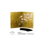 木製 屏風 金箔貼しだれ桜 花台付