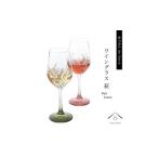 グラス 紀州漆器 ワイングラス 萩 レッド グリーン