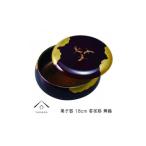 菓子器 雲居路 舞鶴 18cm
