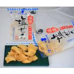 煎餅 おかき B273-13 温泉塩せん