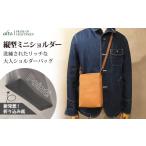 カバン ショルダーバッグ alto. Hシボプレス
