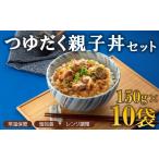 惣菜 レトルト A1521. 常温で保管できる